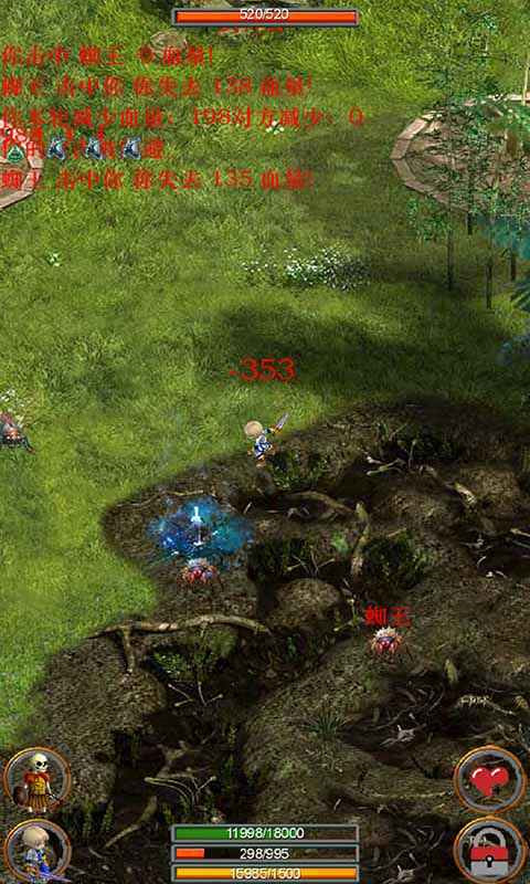 口袋剑神2023最新版 v1.8