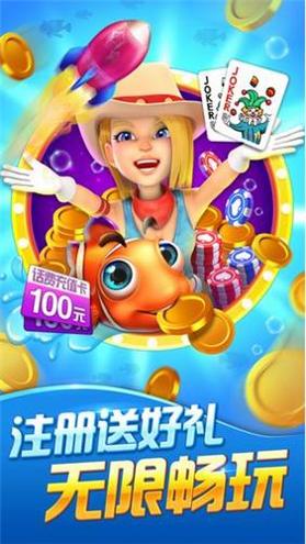 绝色斗地主正式版本 v2