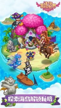 迷你冒险世界 v3.2.5