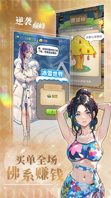 搬砖模拟器  v1.3