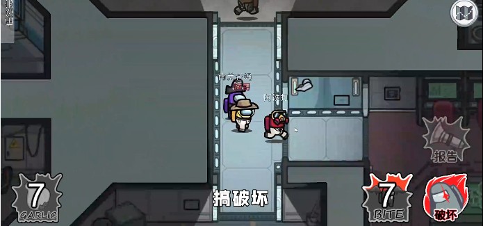 太空狼人杀Among us大蒜模式最新版  v5.5.1