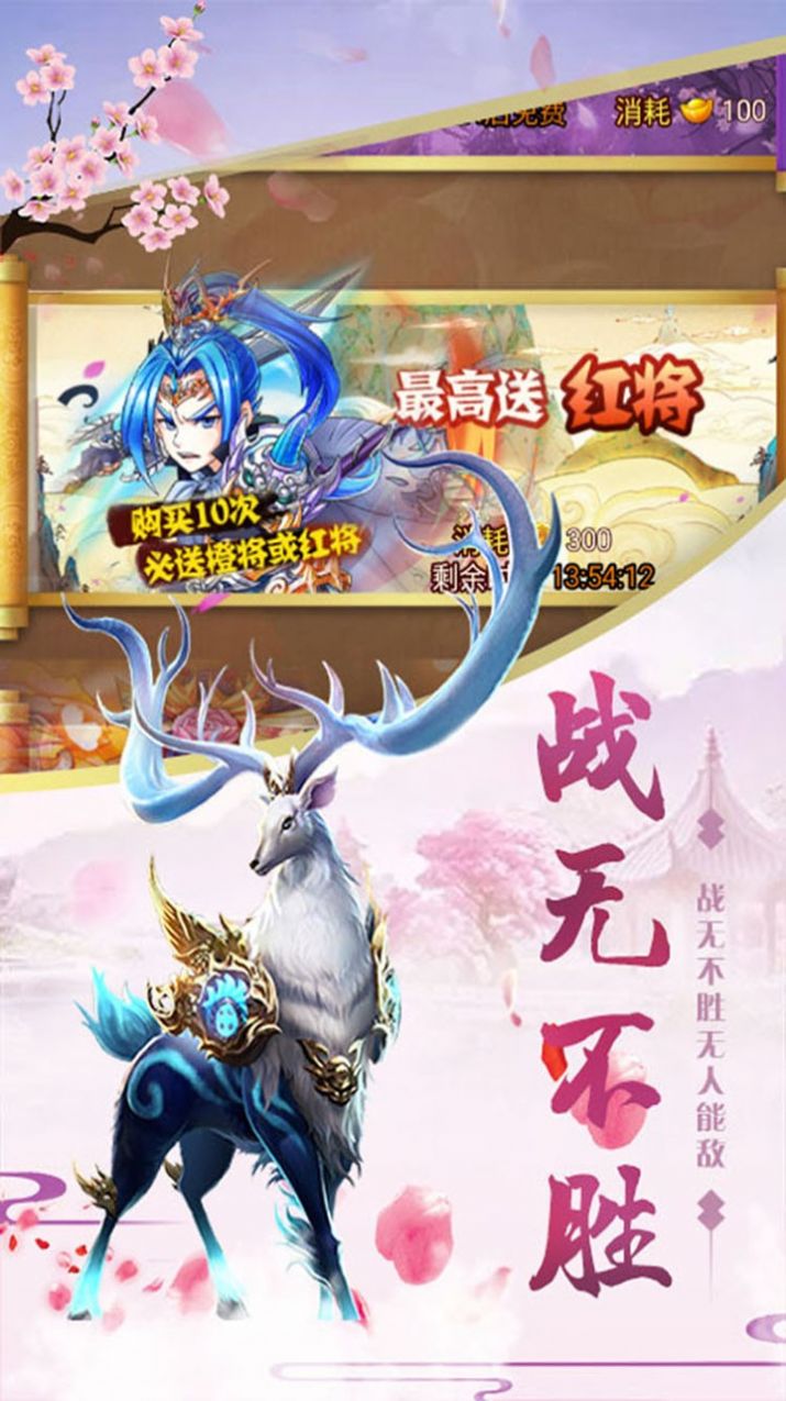 幻想封神Online天地封神手游官方安卓版 