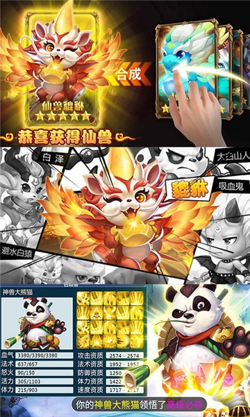 调教西游官网 v1.0.16