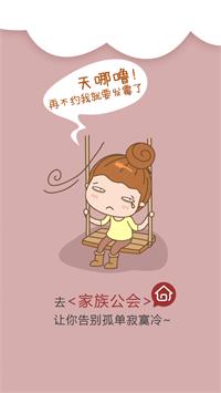 我去玩游戏盒子.png 我去玩游戏盒子.png