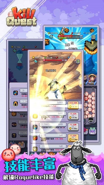 干掉任务Kill Quest 干掉任务Kill Quest