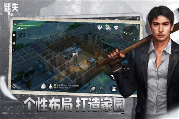 迷失蔚蓝联机版  v1.190.0