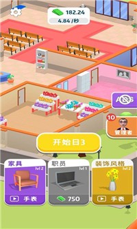 开心天堂公司官方版 v1.7