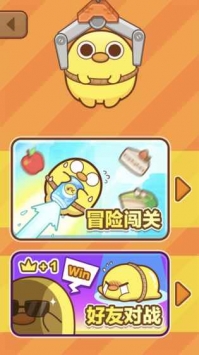 可口大冒险 v2.5.5