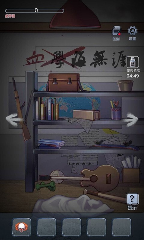 午夜的冒险游戏.jpg 午夜的冒险游戏.jpg