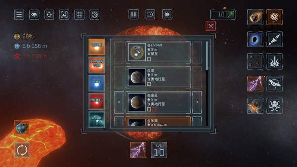 星球毁灭模拟器 无广告版2023 v3.0.5