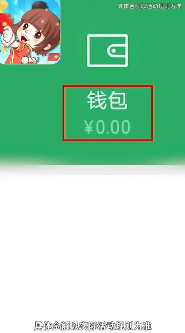 乐玩红包群 v1.1.7