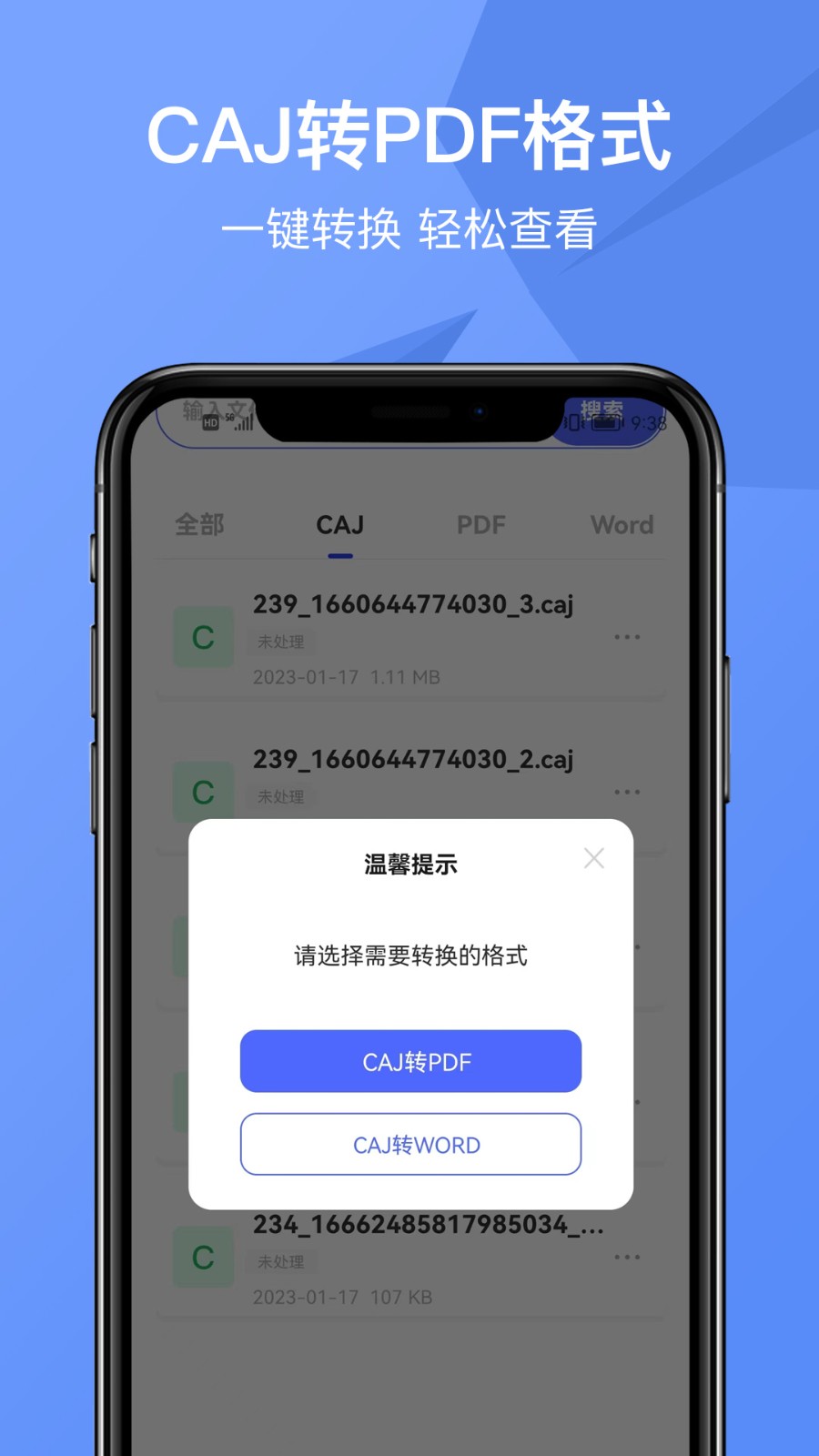 CAJ Viewer云阅读器  v1.7