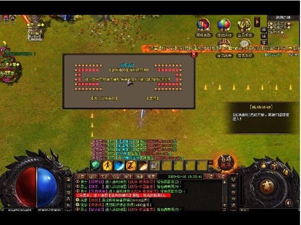 上帝之手单职业安卓版 v1.90