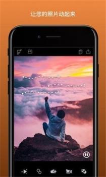 Photoloop v3.0.5