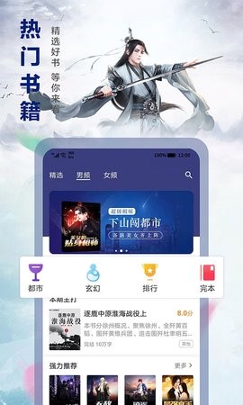 蜻蜓免费小说 2020-01-21 11:23