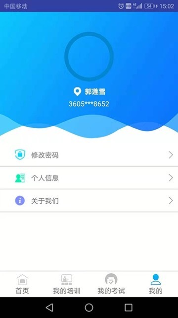 易安培 2019-11-19 16:11