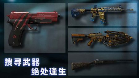 无尽噩梦诡监狱 v3.2.5