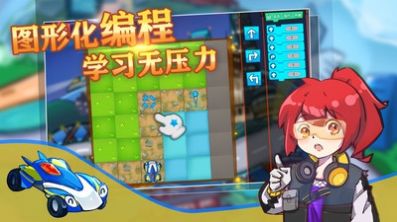 卡卡大冒险游戏官方版 截图1