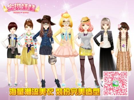 安琪娃娃HD v3.1.5