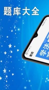 学法减分题库大全 v2.0.5