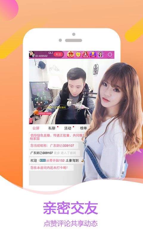 花间  v14.6.00