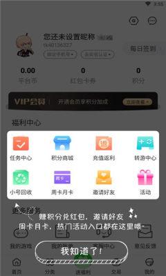 3721游戏盒  v3.7.9