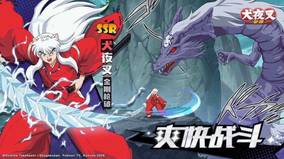 勇者传说铁碎牙手游官方最新版  v5.2.4