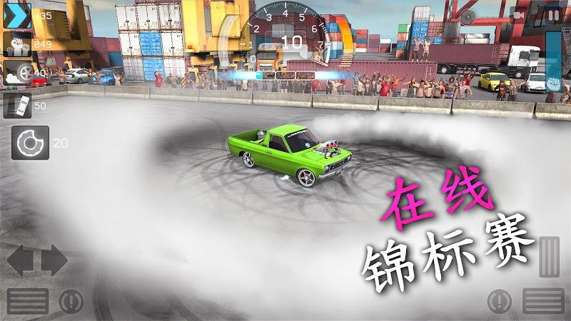 旋转风暴 2020-10-30 15:45