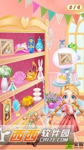 Princess Neighbours(桑迪公主新邻居) v1.0.1