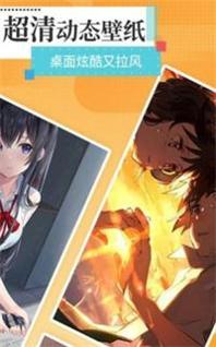 阳光壁纸 v1.0