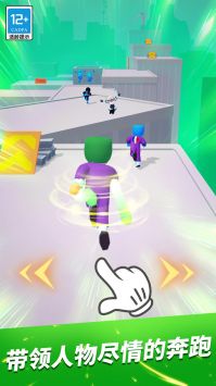 跑酷专家 v3.0.5