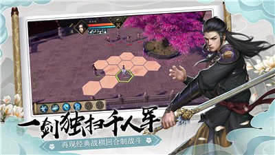 下一站江湖Ⅰ惊风苍隐录 2024-06-25 15:08