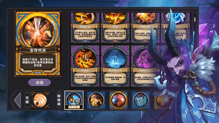 奇奥英雄传 v1.0.004