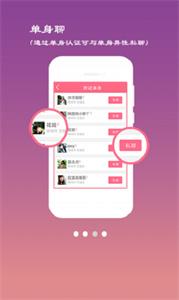 情感大师在线倾诉  v1.7