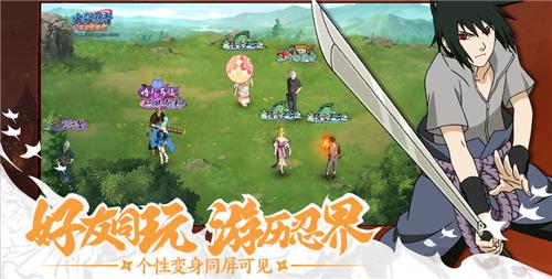 大战忍者村  v1.0