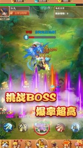 我的修仙世界最新破解版折相思截图2