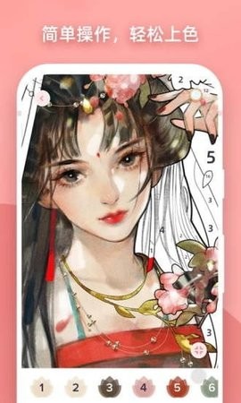 梦幻涂色书 v1.3.1