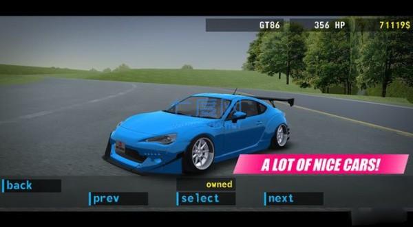 不可能的飞行车 v1.0