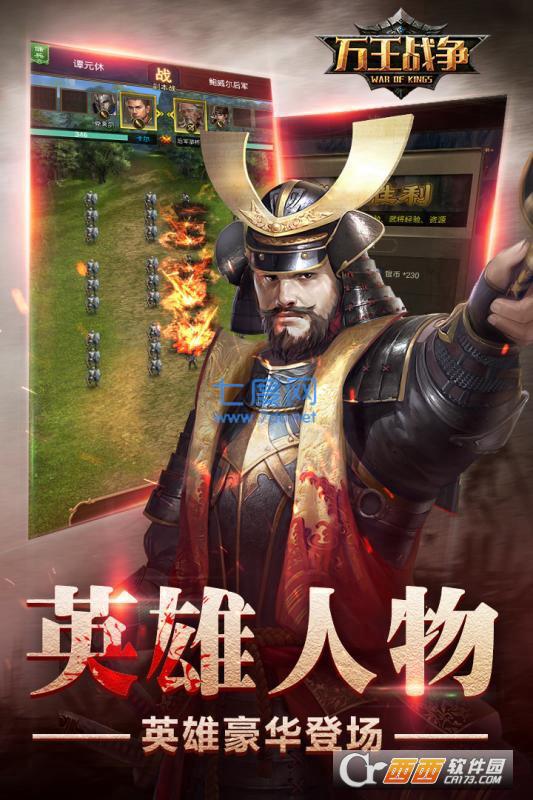 权力的纷争百度版