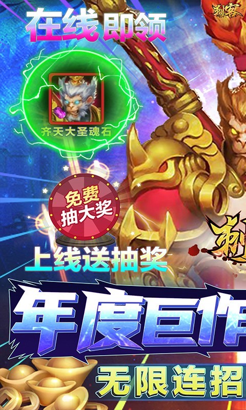 刺客特权版 2022-02-10 10:59