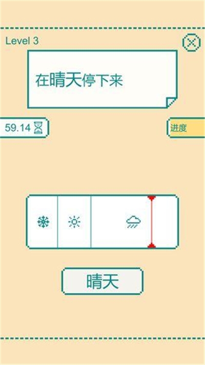 一分钟大脑挑战游戏安卓版 v0.1.1