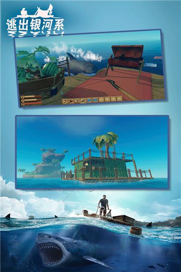 逃出银河系内购破解版 v2.00