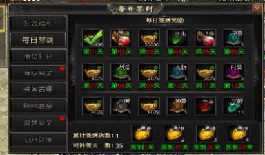 岁月狂刀单职业打米服手游官方版图片1