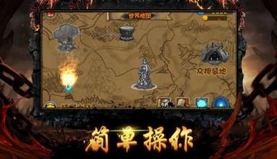 霸者大陆手机版 v1.0.57