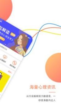 大康心理 v3.2.5
