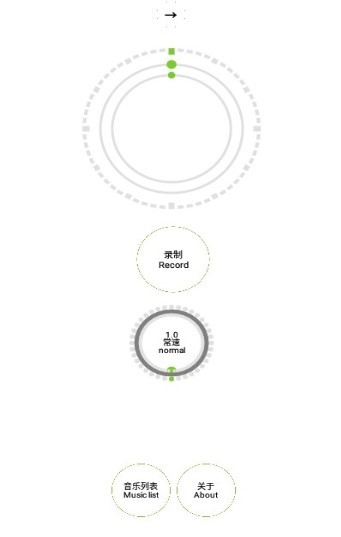 玩转录音 2020-08-20 08:50