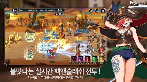 最终同盟手游官方版图片1