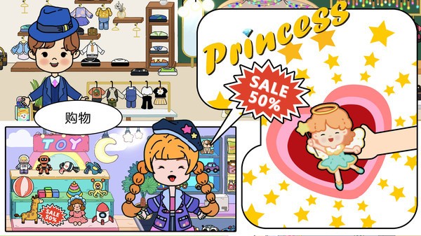 米加小镇伦敦无广告截图0