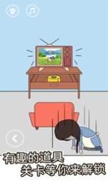 妈妈把我的游戏藏起来了6 v1.0