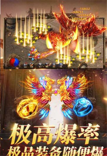 烈途战神复古  v1.1.0